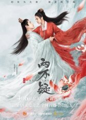 Доверие онлайн бесплатно HD Rezka