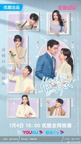 Мой босс онлайн бесплатно HD Rezka