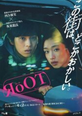 Маршрут необычного такси онлайн бесплатно HD Rezka