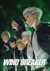 Ветролом онлайн бесплатно HD Rezka