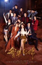 Посторонний онлайн бесплатно HD Rezka