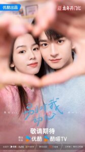 Все меня любят онлайн бесплатно HD Rezka