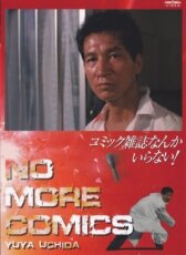 Журнал комиксов онлайн бесплатно HD Rezka