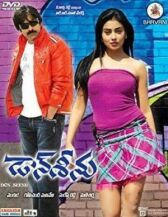 Дон Сину онлайн бесплатно HD Rezka