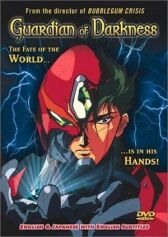 Такэгами: Страж тьмы онлайн бесплатно HD Rezka