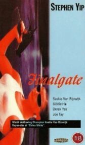 Фатальная миссия онлайн бесплатно HD Rezka