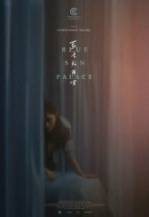 Дворец Cинего Солнца онлайн бесплатно HD Rezka