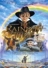 Похититель радуги онлайн бесплатно HD Rezka