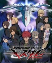 Немой поцелуй: Обрученная планета онлайн бесплатно HD Rezka