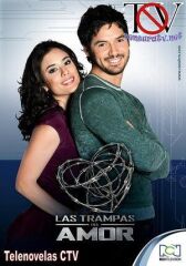 Ловушка любви онлайн бесплатно HD Rezka