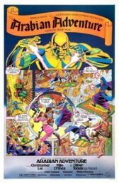 Арабские приключения онлайн бесплатно HD Rezka