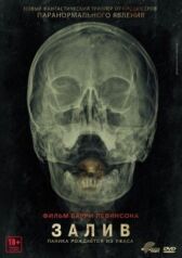 Залив онлайн бесплатно HD Rezka