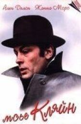 Мсье Кляйн онлайн бесплатно HD Rezka