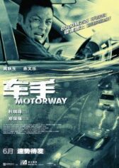 Автострада онлайн бесплатно HD Rezka