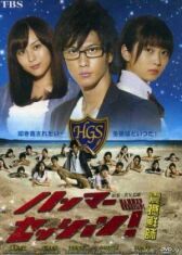 Хаммер сессия онлайн бесплатно HD Rezka