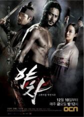 Якша онлайн бесплатно HD Rezka