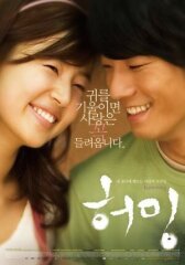 Он встретил любовь онлайн бесплатно HD Rezka