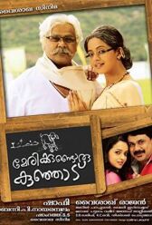 У Мэри был барашек онлайн бесплатно HD Rezka