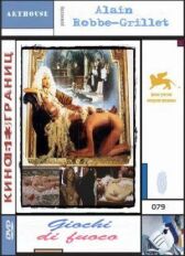 Игра с огнем онлайн бесплатно HD Rezka