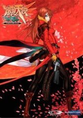 Ангелы Смерти: Бесконечность онлайн бесплатно HD Rezka