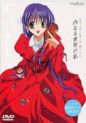 Зов ангела онлайн бесплатно HD Rezka