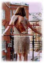 Поцелуй судьбы онлайн бесплатно HD Rezka