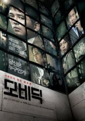 Моби Дик онлайн бесплатно HD Rezka