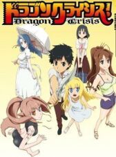 Драконий кризис! онлайн бесплатно HD Rezka