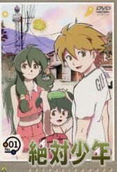 Абсолютный парень онлайн бесплатно HD Rezka