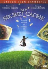 Мои тайные сокровища онлайн бесплатно HD Rezka