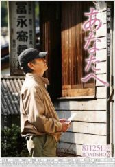 Для тебя онлайн бесплатно HD Rezka