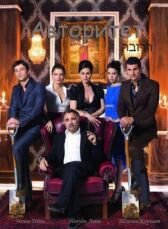 Авторитет онлайн бесплатно HD Rezka