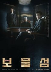 Остров сокровищ онлайн бесплатно HD Rezka