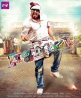 Путь короля онлайн бесплатно HD Rezka