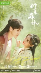 Эхо её голоса онлайн бесплатно HD Rezka