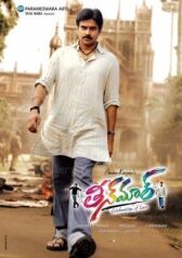 Праздник любви онлайн бесплатно HD Rezka