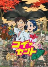 Священная любовь онлайн бесплатно HD Rezka