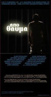 Чудом онлайн бесплатно HD Rezka