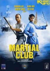 Боевой клуб онлайн бесплатно HD Rezka