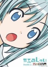 Двойной Джей онлайн бесплатно HD Rezka