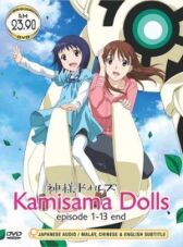 Божественные куклы онлайн бесплатно HD Rezka