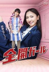 Карьеристка онлайн бесплатно HD Rezka