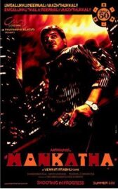 Азартная игра онлайн бесплатно HD Rezka