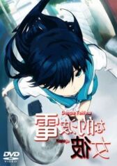 Электромагнитная подружка онлайн бесплатно HD Rezka