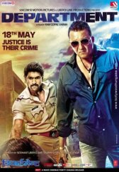 Отдел онлайн бесплатно HD Rezka