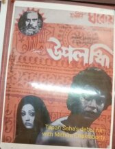 Искупление онлайн бесплатно HD Rezka