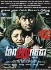 Другой онлайн бесплатно HD Rezka