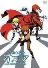 Одзума онлайн бесплатно HD Rezka