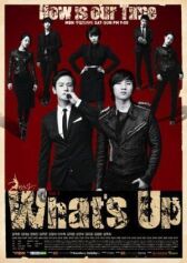 Чё как? онлайн бесплатно HD Rezka