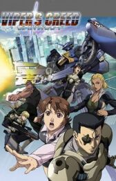 Змеиное кредо онлайн бесплатно HD Rezka